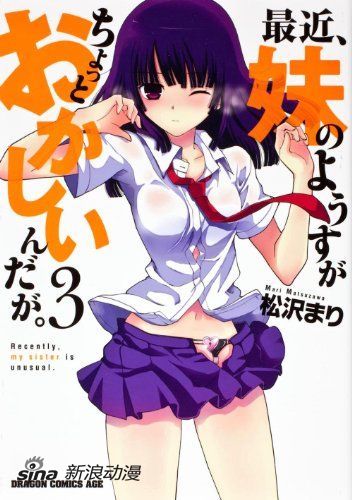 声之形